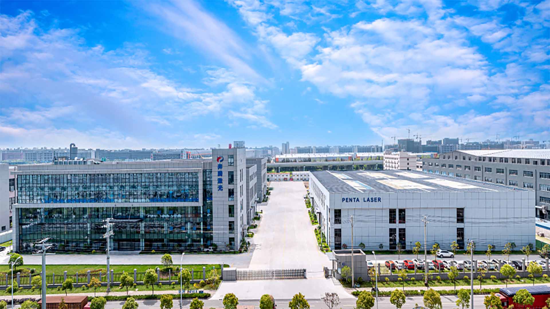 ¡La conferencia de lanzamiento de nuevos productos de primavera de 2024 de Penta Laser y las actividades del día de puertas abiertas de las fábricas de Wenzhou y Linyi fueron un completo éxito!